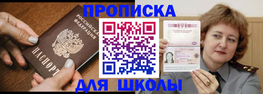 временная регистрация надежно в Новоуральске