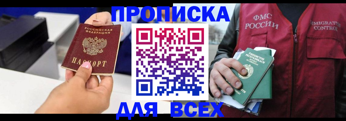 форма 3 в Новоуральске