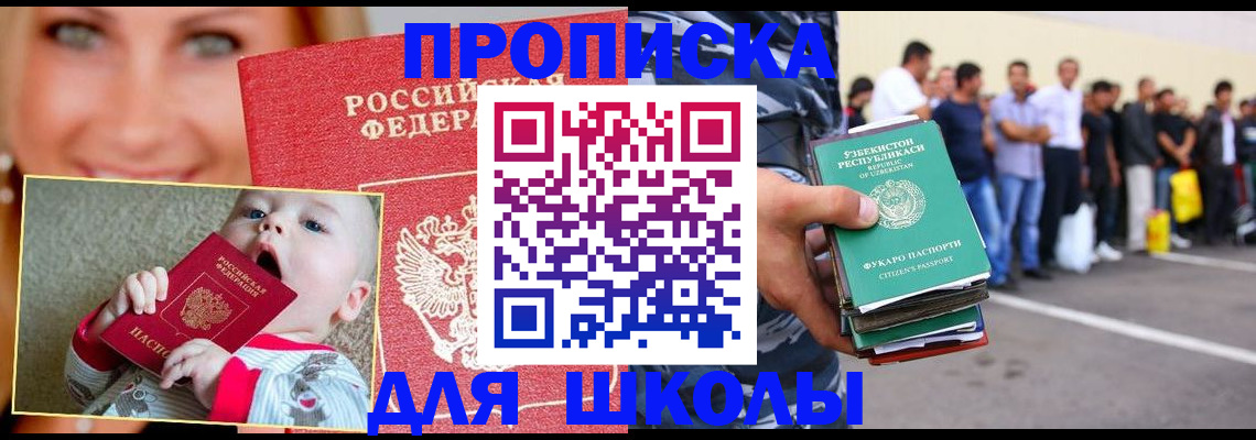 временная регистрация госуслуги в Новоуральске