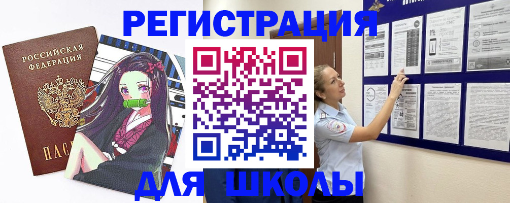 регистрация для дет. сада в Новоуральске